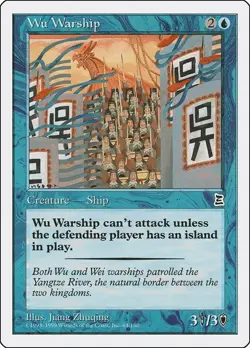 Wu Warship Portal Three Kingdoms Common NM Magic: The Gathering 64 Normal - Image 1