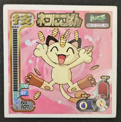 Japanese Meowth No. 101 Amada Attack Hyper Sticker Collection Pokemon 1998 LP - Image 1