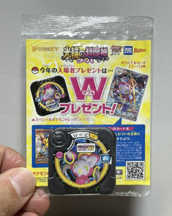 sealed Hoopa PROMO 155/XY-P Sealed Pokemon Card Japanese - Image 3