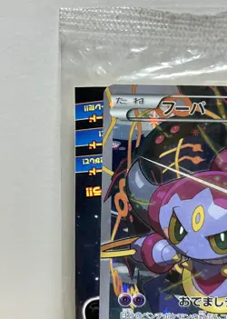 sealed Hoopa PROMO 155/XY-P Sealed Pokemon Card Japanese - Image 4
