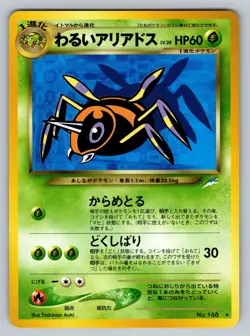 Dark Ariados No. 168 Lightly Played Japanese Pokemon Neo Destiny - Image 1