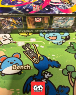 Pokemon Card Mega Symphonia Booster Box Sealed Japanese w/Shrink - Image 4