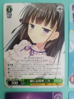 Lotto TCG 6 Anime Cards Lycee Overture Very Rare Waifu Girls - Image 2