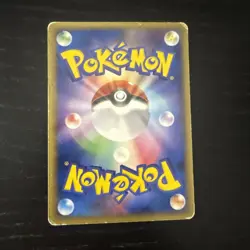 Japanese Rotas Bonsly 005/020 VS Movie Pack Promo Pokemon Card 2005 Deck - Image 2