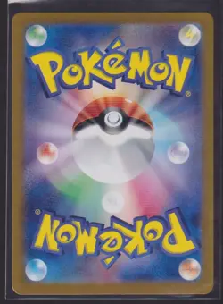 Wigglytuff ex 040/165 Japanese Scarlet Violet 151 Holo Pokemon Card TCG - Image 2