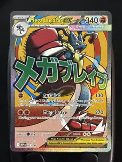 Mega Lucario ex 033 Holo Promo ME: Mega Evolution Promo Pokemon Near Mint - Image 1