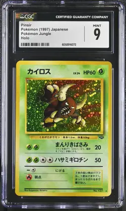 CGC 9 MINT Pinsir Japanese Jungle 127 Holo Pokemon Card - Image 1