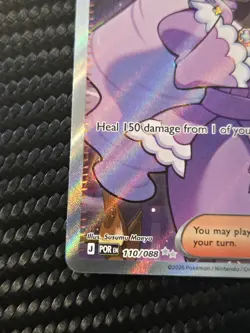 Jacinthe 110/088 Ultra Rare Perfect Order Pokemon TCG - Image 5