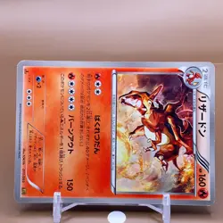 Charizard TCG 1ed Pokemon Card Game Japanese Japan Nintendo Anime F/S - Image 2
