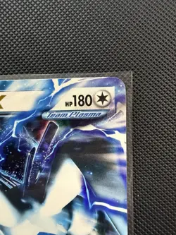 Lugia EX (Team Plasma) BW83 Black and White Promos - Pokemon Card Pokemon - Image 5