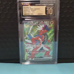 2023 Pokemon TCG JPN Koraidon ex 094/078 SR Sv1s Scarlet Ex Holo #3520 ACG 10 - Image 1