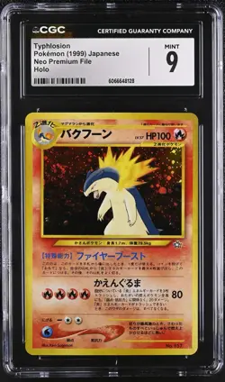 CGC 9 MINT Typhlosion 1999 Neo Premium File Japanese 157 Holo SWIRL Pokemon Card - Image 1