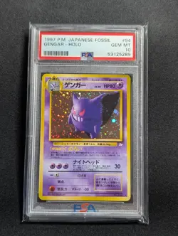 Pokemon Japanese Gengar #94 Holo Rare Fossil PSA 10 GEM MINT - Image 1