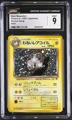 CGC 9 MINT Dark Magneton Japanese Team Rocket 82 Holo Pokemon Card - Image 1
