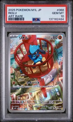 Riolu 068/063 Art Rare M1l Mega Brave Pokemon Japanese PSA 10 - Image 1