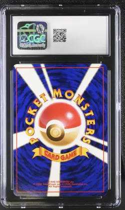 CGC 10 GEM MINT Koga's Beedrill Japanese Gym Challenge 15 Holo Pokemon Card - Image 2