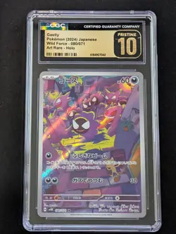 2024 Pokemon Japanese Wild Force 080/071 Gastly Art Rare Holo CGC 10 PRISTINE - Image 1
