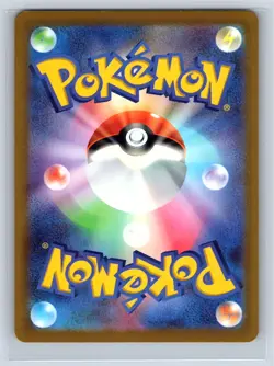 Gourgeist ex 100/083 Super Rare Ninja Spinner Pokemon Japanese Holo Near Mint - Image 2