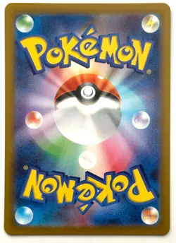 Dedenne 085/080 AR - Pokemon TCG - Nihil Zero (Japanese) Art Rare Holo - M/NM - Image 2