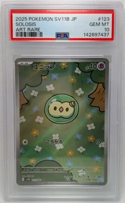 PSA 10 Solosis #123/086 Art Rare | Pokemon Black Bolt (sv11b) Japanese GEM MINT - Image 1