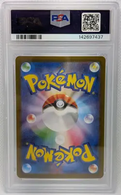 PSA 10 Solosis #123/086 Art Rare | Pokemon Black Bolt (sv11b) Japanese GEM MINT - Image 2