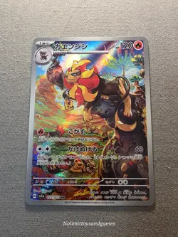 Pokemon Japanese Pyroar 077/073 SV1a: Triplet Beat Art Rare Holo - Image 1