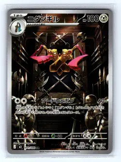 Doublade 091/080 Art Rare Nihil Zero Pokemon Japanese Holo Near Mint - Image 1