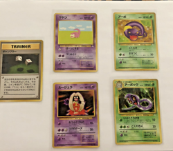 LOT OF 5 1996 JAPANESE POKEMON BASE SET CARDS - Image 1