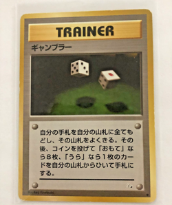 LOT OF 5 1996 JAPANESE POKEMON BASE SET CARDS - Image 2