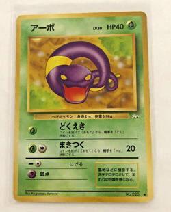 LOT OF 5 1996 JAPANESE POKEMON BASE SET CARDS - Image 5
