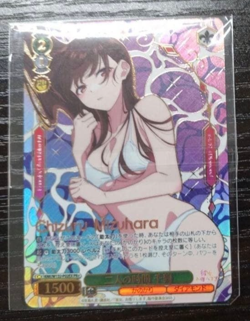 Weiss schwarz Rent-A-Girlfriend vol.2 Chizuru KNK/W132-P02EX PR+ Promo JP NM - Image 1