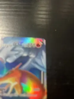 Pokemon TCG Reshiram Charizard Tag Team GX 20/214 Holo Ultra Card NM - Image 2