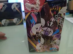 Pokemon TCG: Pitch Black Sealed Booster Box (36 Packs) NEW SEALED IN HAND BOX B - Image 5