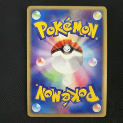 Arcanine 014/080 EX Team Magma vs Team Aqua Holo Rare Pokemon Card Japanese - Image 4