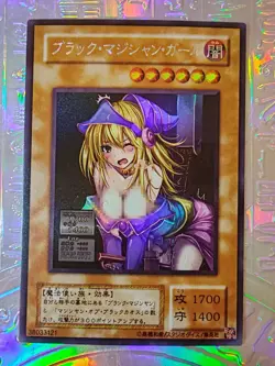 Card Yu-gi-oh Dark Magician Girl X Waifu Sexy JAP Holo - Image 1
