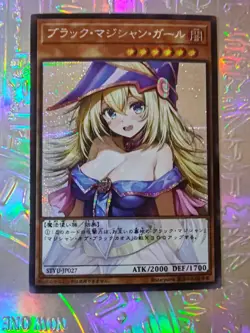 Card Yu-gi-oh Dark Magician Girl X Waifu Sexy JAP Holo - Image 1
