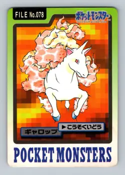 Pokemon Card Japanese - Rapidash No. 078 - Bandai Carddass - Image 1