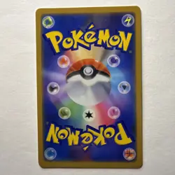 Jirachi GX Green & Silver Foil Fan Art Display Card - HP 690 - Chinese - Image 2
