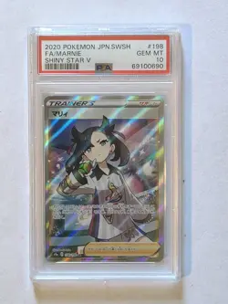 PSA 10 Marnie 198/190 SR Japanese Shiny Star V S4a Full Art 2020 Pokemon Card - Image 1