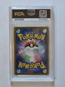 PSA 10 Marnie 198/190 SR Japanese Shiny Star V S4a Full Art 2020 Pokemon Card - Image 2