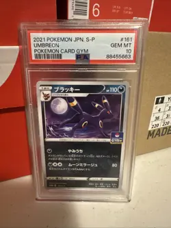 PSA 10 Umbreon 161 Gym Promo 2021 Pokemon Card Japanese 161/S-P Gem Mint - Image 1