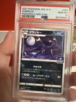 PSA 10 Umbreon 161 Gym Promo 2021 Pokemon Card Japanese 161/S-P Gem Mint - Image 5
