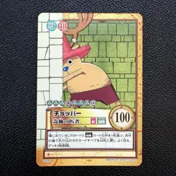 Chopper c435 rookie card Hyper Battle One Piece Carddass 2001 Vintage Bandai - Image 1