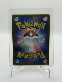 Lillie's Clefairy ex SAR 126/100 SV9 Battle Partners Pokemon Card Japanese NM - Image 2
