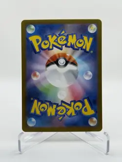 Lillie's Clefairy ex SAR 126/100 SV9 Battle Partners Pokemon Card Japanese NM - Image 4