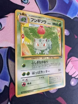 Ivysaur Southern Islands Old Back No.002 1999 Vintage Japanese Pokemon Card LP+ - Image 2