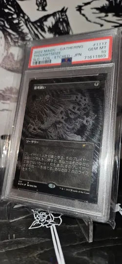 Thoughtseize Junji Ito Etched Foil Japanese Grade 10 PSA - Image 1