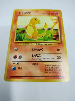 MINT Pokemon Japanese Charmander Common Base Set No. 004 EXCELLENT - Image 1