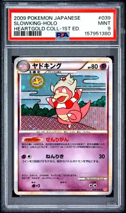 2009 POKEMON JAPANESE HEARTGOLD COLLECTION 1ST EDITION #039 SLOWKING-HOLO PSA 9 - Image 1