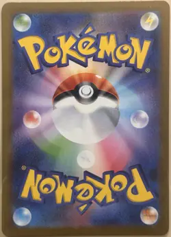 Team Rocket's Spidops AR 099/098 Team Rocket sv10 Pokemon Card Japanese NM - Image 2
